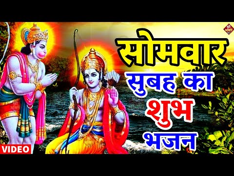 2024 राम मंदिर अयोध्या LIVE : आज के दिन जरूर सुने इच्छापूर्ण श्री राम भजन | Ayodhya Ram Mandir Song