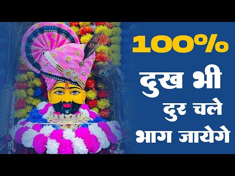 लिख कर देता हु ये भजन बेडा पार कर देगा - New Shyam Baba Bhajan 2024