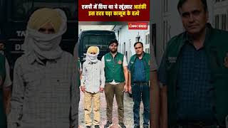 MP में छिपा था ये खूंखार आतंकी! इस तरह चढ़ा कानून के हत्थे.. | Terrorist Caught in Madhya Pradesh