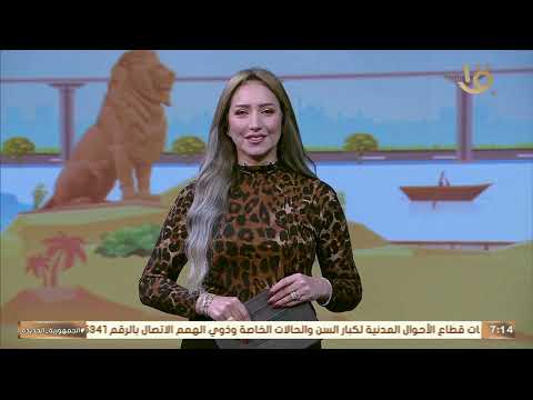 صباح الخير يا مصر | ما هو متحور كورونا الجديد XEC وما مدى خطورته.. حلقة كاملة 21-12-2024