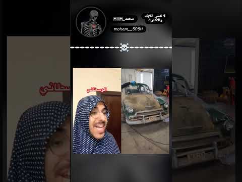 الاخوه اذا انمسكو بيدخنو🤣😂 #اكسبلور #كامري #funny #محركات#دويتو #المصحف #قصص #الرحمن #فولو #القزابري