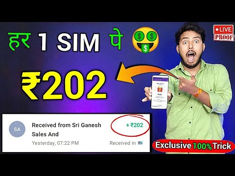 2024 BEST MONEY EARNING APP ₹192.50|| ONLINE EARNING APP WITHOUT INVESTMENT|| NEW EARNING APP TODAY