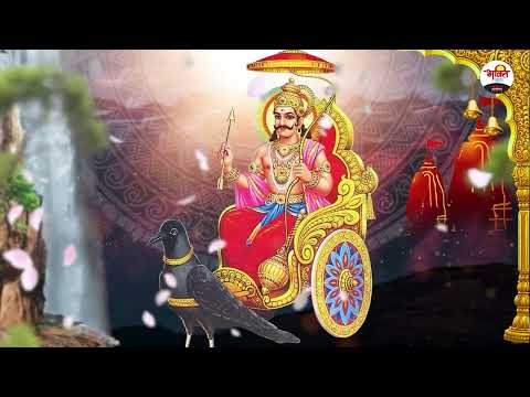 शनिदेव के भजन | Non Stop Shani Dev Bhajan 2025 | Best Shanidev Bhajan 2025