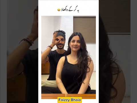 Ye Kar Kay Dekhao #foryou #shortsfeed #youtubeshorts #shortviral #funny #fun