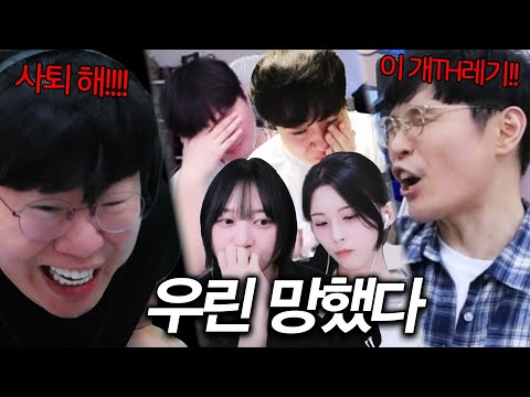 최강팀에서 최약팀로.. 대회 광탈 하고 순수찐텐 터진 클템X김봉준