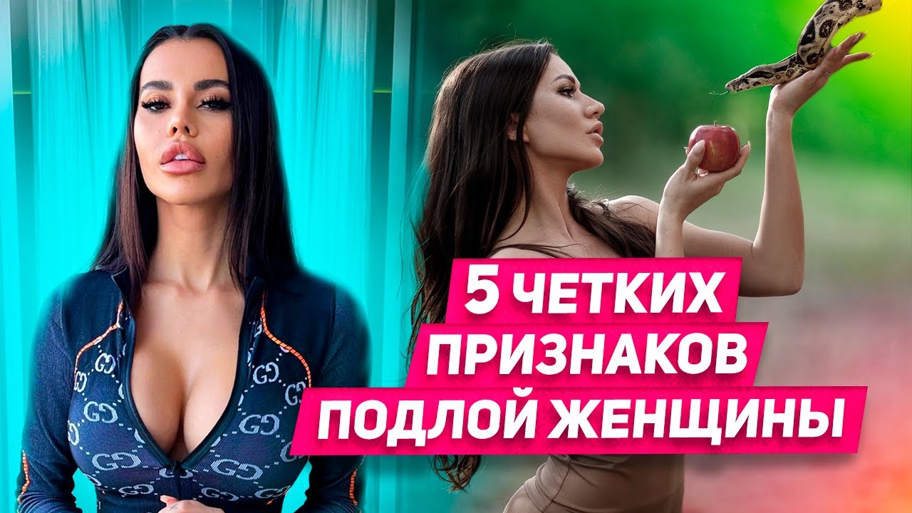 Она тебя использует и кинет: сразу бросай девушку если она сделает это