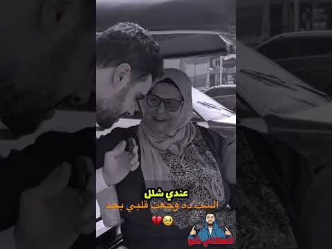 هو لسه فيه كده بجد 💔😭