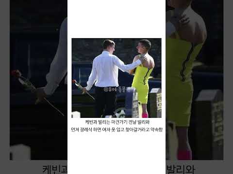 친구 장례식장에 여장하고 나타난 사람