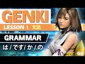 Japanese Particles and Their Functions