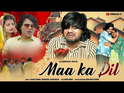 Maa ka Dil | माँ का दिल| Ishaan Ali| Ajaz Ali| Aleeza| Azam| Heart Touching Story