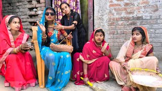 छोटी गोतनी का नौकरी होने के बाद देखिए गांव घर में कैसे गुल खिलाती हैं! || LAKSHAY COMEDY ||#comedy