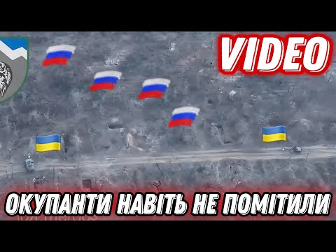 Зненацька налетіли з двох сторін!