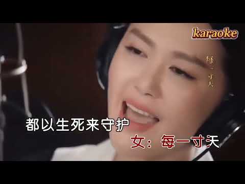 譚維維 王力宏 寸心karaokeKTV 伴奏 左伴右唱 karaoke 卡拉OK 伴唱 instrumental譚維維 王力宏 寸心karaoke