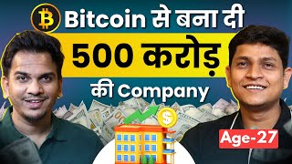 3 Ways to Create Wealth from Crypto/Bitcoin !