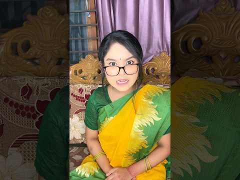 ননদ আসতেছে 😑🤣 #afrozamahi #popular #funny #shorts