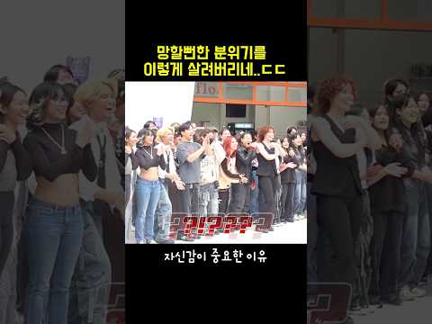 해외 랜덤댄스에서 망할 뻔한 분위기 살려버린 한국인ㄷㄷ