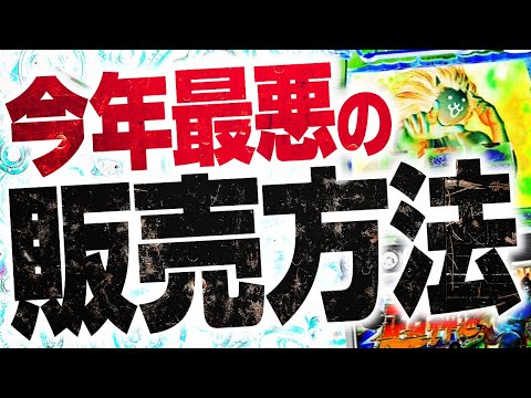 おい京楽、あまり調子に乗るなよ