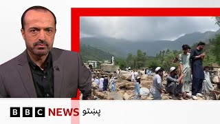 پاکستان کې سېلابونو سلګونه کسان وژلي، ډېر نور لا ورک دي، خيبرپښتونخوا کې څومره زیان اوښتی؟ بي بي سي