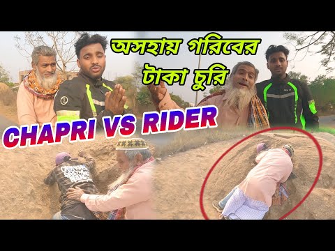 Road rage incident | A Muslim man's   Money stolen | Police case filed | Helped with KTM bike ride