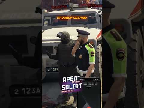 ДПС ОСТАНОВИЛИ РОСГВАРДИЮ и ВОТ ЧТО ВЫШЛО.. в ГТА 5 РП (GTA 5 RMRP / Криминальная Москва)