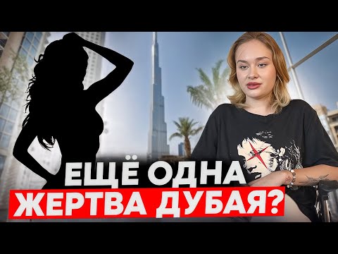 Кто был с Марией Ковальчук в момент трагедии? Ложь и противоречия в показаниях