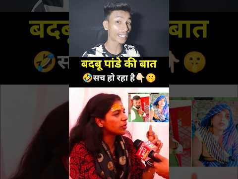 Andh Bhakton Ki Hindu Sherni Khusbu Pandey Ki Baat Sach Hain Lekin Andbhakt Nehi Mante.! #andhbhakt