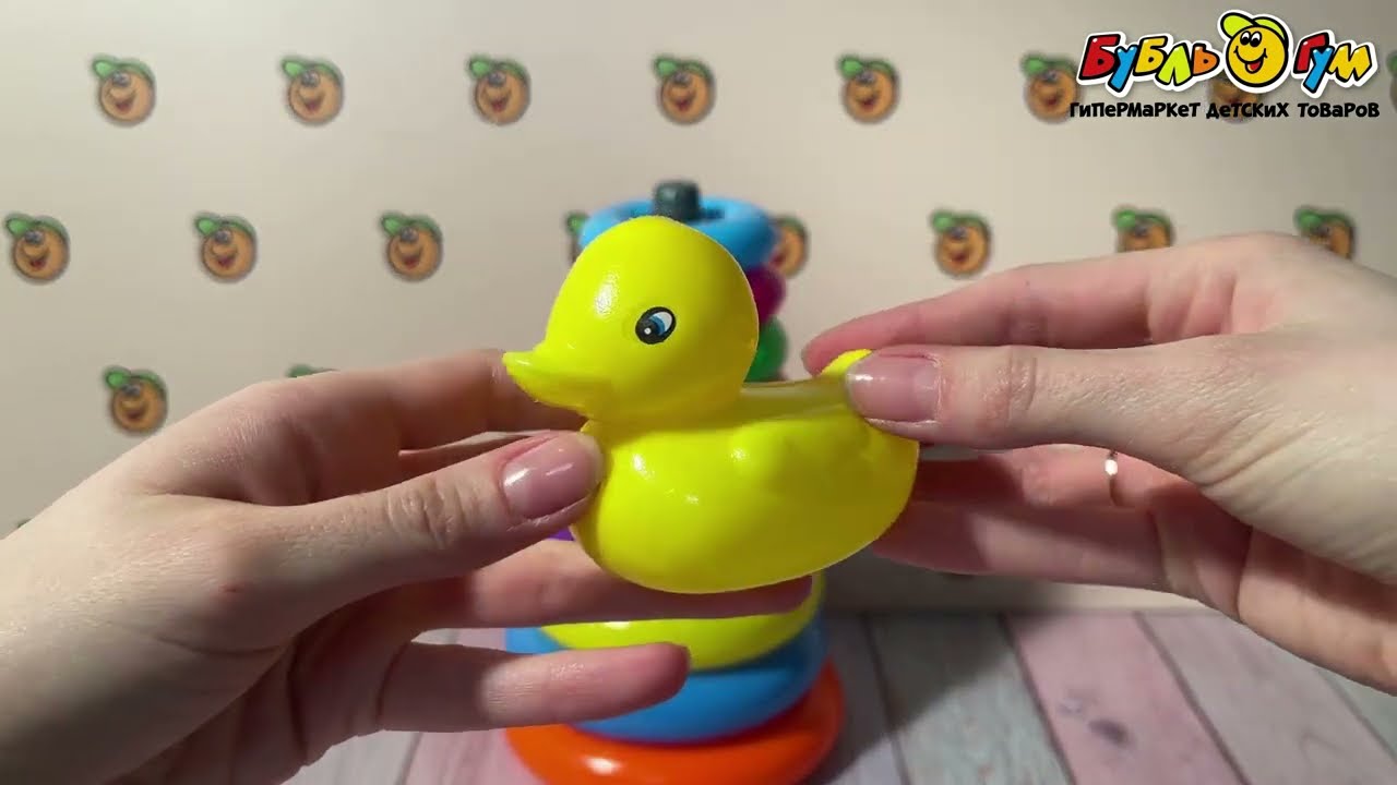 Пирамидка на конусе Утка 9колец - видео