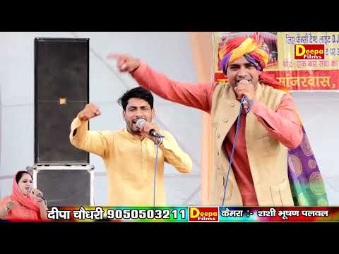 जोशीली रागनी / बड़े बडा के सिर कटवा दिए इन बदमाश लुगाइयां ने / Uma Shankar & Ajeet / Deepa films