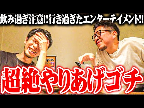 【ゴチ盛り】ワロスｙｔｒがやりあげ過ぎてしまった結果【SEVEN'S TV #1154】