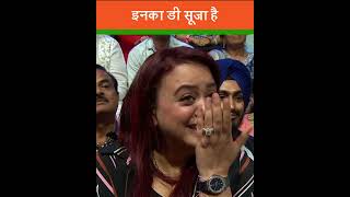 कच्चे की Journey 😂| #ytshorts #reels #viral #shorts #ytviral #bollywod