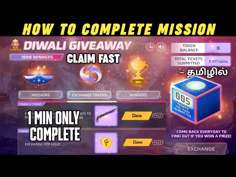 DIWALI LUCKY DRAW EVENT FREE FIRE | DIWALI GIVEAWAY EVENT | HOW TO COMPLETE DIWALI LUCKY DRAW TAMIL