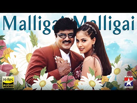 Malligai Malligai - Audio Song | Arasu | SarathKumar | Simran | Manisharma | Tamil Music Video