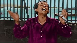 ए दिल है मुश्कील जीना यहाँ जरा हटके जरा बच के (HD)  | Johnny Walker | Mohd Rafi | Classic Song | CID
