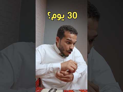 تحسين لغة انجليزية في شهر؟