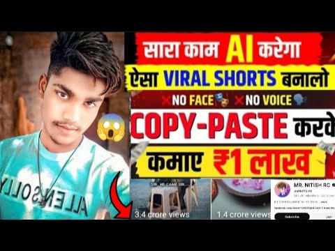 सिर्फ 9 दिन में 3 m subscribe 1 लाख महीना 😱 sara kam ai karega no fees no vaise  copy paste #youtube