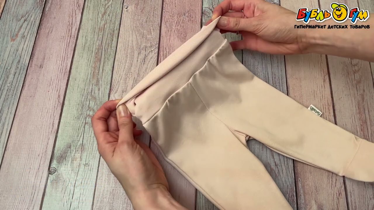 Ползунки Bebeеtto нежно розовые - видео