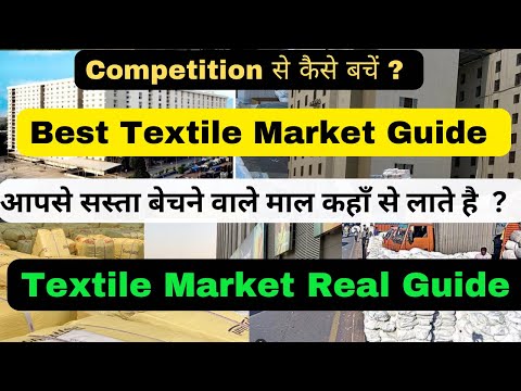 आपसे सस्ता बेचने वाले माल कहाँ से लाते है  ? surat saree wholesale market new video #Saree #Surat