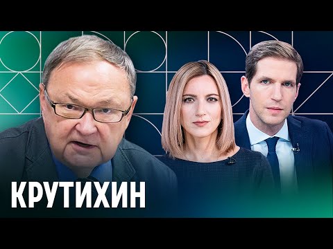 Михаил Крутихин - итоги войны Израиля и Ирана, роль Трампа, что будет с аятоллой и нефтью