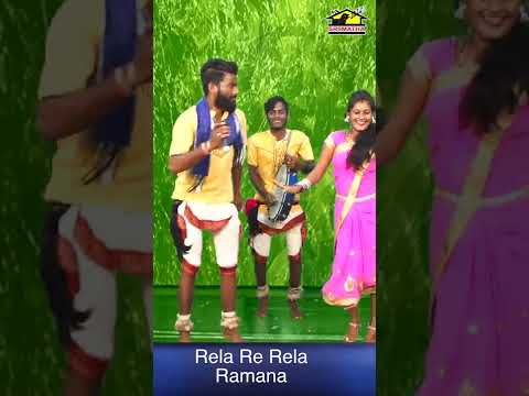 Raye Raye Rangasani Sunkulu # Shorts # Youtube Shorts # Folk song Shorts # shorts