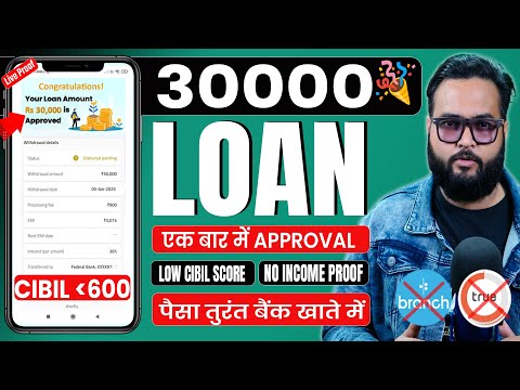 ✅BAD CIBIL 30,000 NEW LOAN APP | Best Instant Loan App Without Income Proof | Loan App Fast Approval