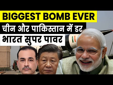 Mother of all Bombs | Reality of India`s Bunker Buster Bomb |  India’s Agni‑5 Bunker Buster Bomb