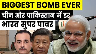 Mother of all Bombs | Reality of India`s Bunker Buster Bomb |  India’s Agni‑5 Bunker Buster Bomb