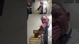 فشل بفحص الرصانة.. رائحة كحول تفضح طيارًا قبيل إقلاعه في اللحظات الأخيرة