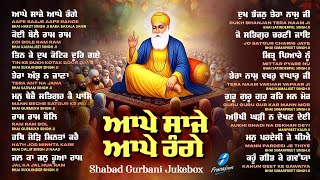 New Shabad Gurbani Kirtan 2025 Jukebox - New Shabad Kirtan - Nonstop Gurbani - Nonstop Shabad Kirtan