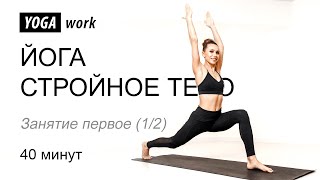 видео