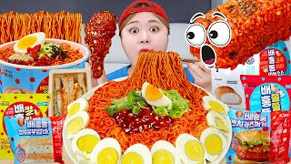 Mukbang Fire Spicy Noodle Chicken Convenience Store food by HIU 하이유