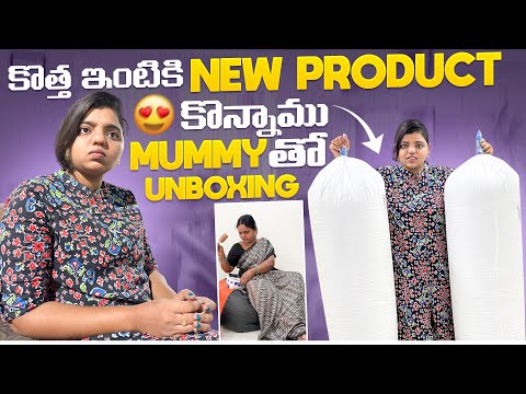 Most waited💃new product to new home || mummy unboxing🥰|| chandusquaretalkss