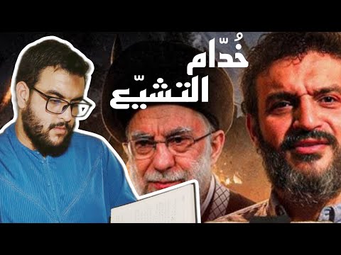 عبد الله الشريف: أنا أسوء ممن سب عائشة !