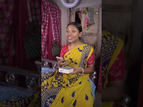 নতুন আই ফোন 📱 bangla comedy video 🤣 #comedyvideo #sorts #funnyvideo #banglacomedy #funny