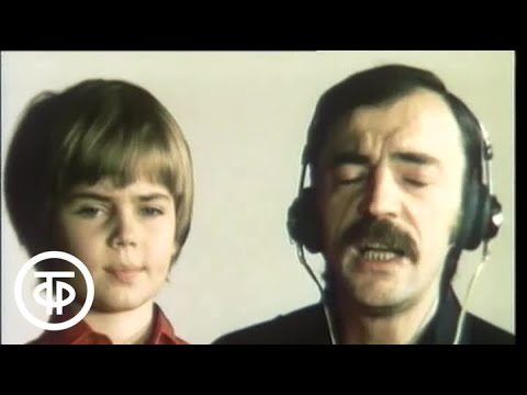 Михаил и Сережа Боярские - Солнце взойдет (Луч солнца золотого) (1988)